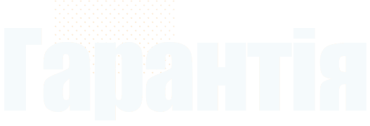Професійний захист ваших інтересів